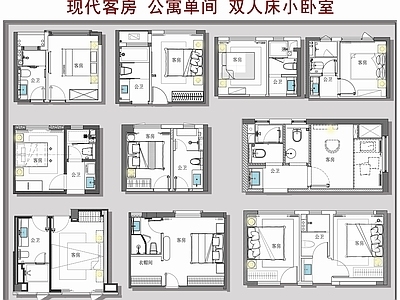 卧室 现代家居客房 公寓单间 双人床小卧室 客房带公卫 客户平面图