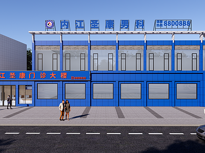现代办公建筑 建筑外立面 医院