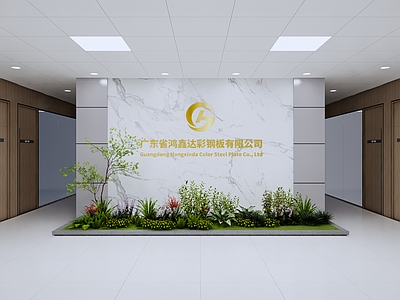 现代简约办公大堂