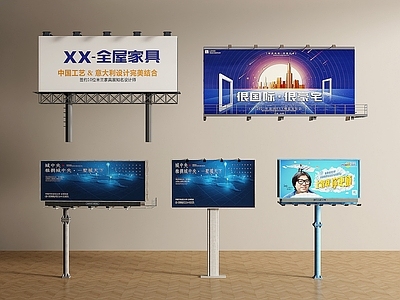 现代广告牌 广告牌 户外广告牌 公路广告牌 显示屏 招商广告
