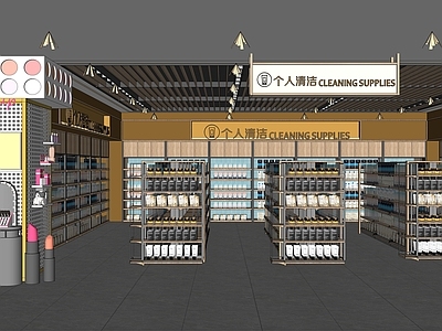 现代简约超市 超市设计 超市个清区 超市美妆区 化妆品店