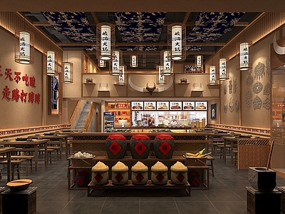 中式火锅店
