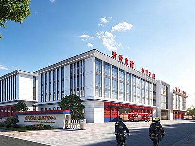 消防站 应急救灾保障中心 应急中心全套图纸 消防救援站 应急中心