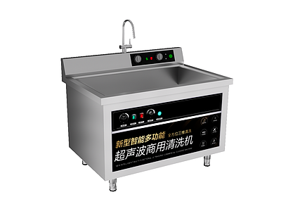 现代洗碗机 超声波洗碗机 厨房设备 洗碗设备