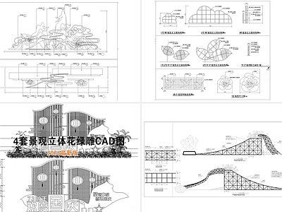 综合性公园 景观立体花绿雕 景观立体绿雕节日 国庆主题立体绿化