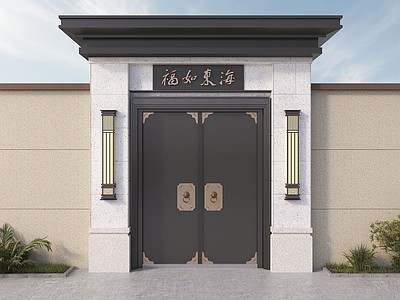 新中式入口大门 别墅门 庭院门 双开门 大院门 入户门