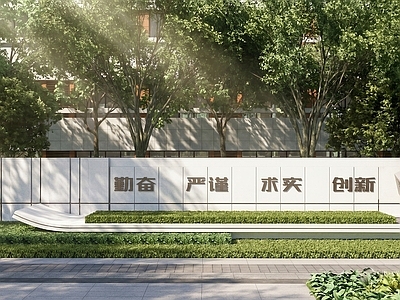 现代主义景墙 校园景墙 校园文化景墙 校园景观景墙 文化景墙