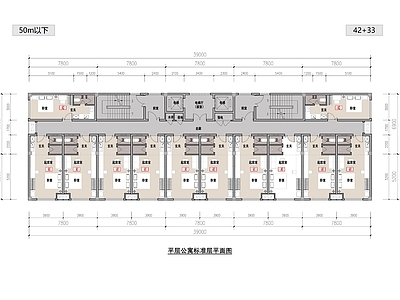 公寓建筑 平层高层人才公寓 33与42平 条形酒店式公寓 条形平层公寓
