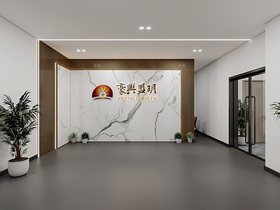 轻奢办公大厅