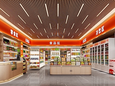 现代简约便利店