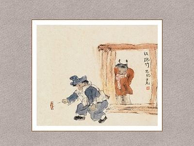 中式挂画 放炮竹 周思聪 人物画