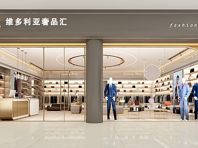 轻奢服装店