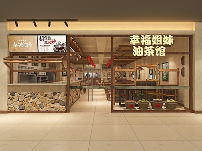 新中式茶餐厅