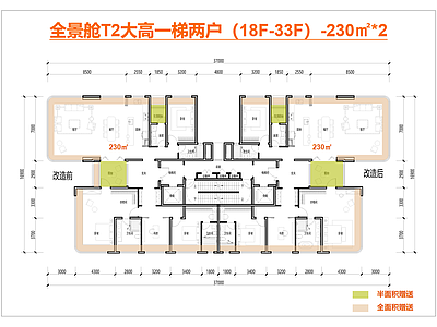其他居住建筑 全景舱户型 T2户型 一梯两户户型 边厅户型 新规230户型