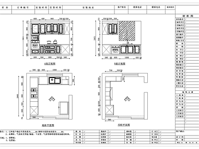 厨房 整木定制橱柜 原木整体厨柜 纯实木整体柜 原木全屋厨柜 全实木定制柜