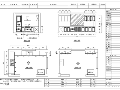 厨房 原木整体橱柜 实木定制厨柜 整木家用橱柜 纯实木柜体 原木全屋厨柜