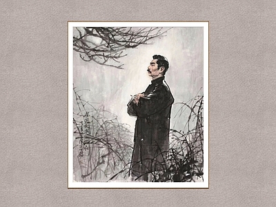 中式挂画 鲁迅 卢沉 人物画