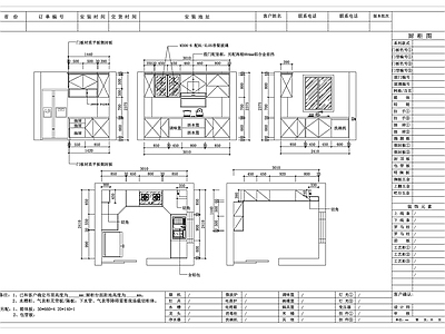 厨房 无拉手极简柜 隐形把手橱柜 免拉手整体柜 隐扣极简厨柜 无把手定制柜