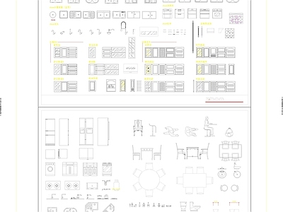 家具图库 2026厨房图库 家具图库 平面立面图库 设备图库