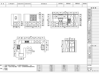 厨房 原木定制橱柜 整木一体厨柜 原生木整体柜 原木整装厨柜 纯原木家用柜