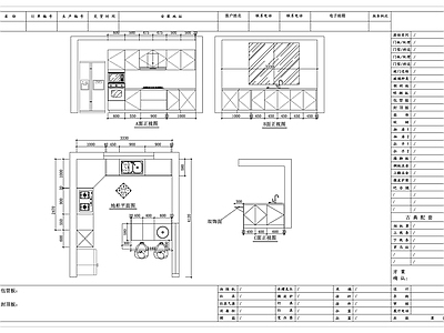 厨房 原木定制橱柜 原生木整柜 整木定制厨柜 原木整装柜体 纯原木定制柜