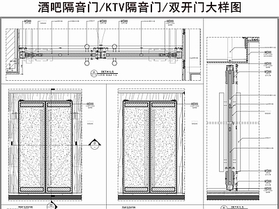 综合门节点 酒吧隔音门 KTV隔音门 平开门双开门 门节点