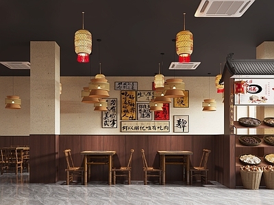 新中式火锅店 农家乐 火锅店