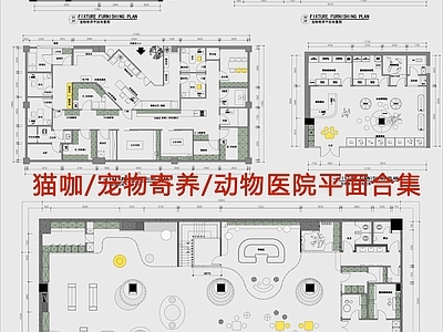 其他工装空间