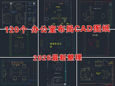 开放办公室 独立办公室 会议室 办公室 办公家具图库 办公空间