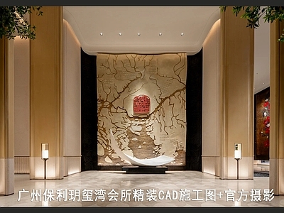 售楼处 会所精装 售楼部