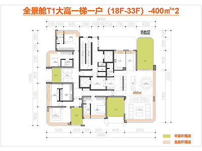 高层住宅 全景舱 四代宅户型 T1 一梯一户 400豪宅大平层