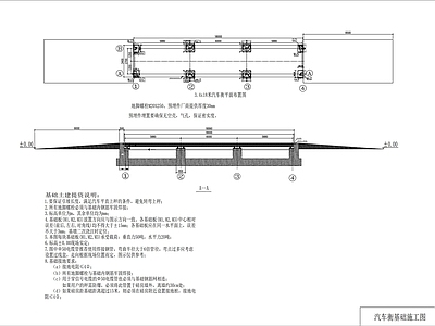 钢结构 称台汽车衡施工图