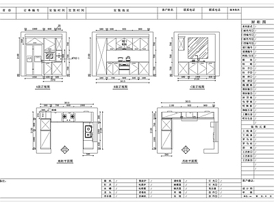厨房 通体实木橱柜 全木一体厨柜 整木通体柜体 原木整身橱柜 纯木整板厨柜