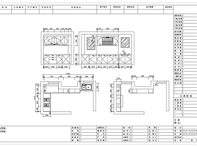 厨房 原木精工橱柜 精工整木厨柜 精工原木柜体 原木匠心橱柜 精工实木厨柜