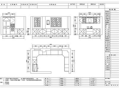 厨房 实木全屋厨柜 全屋实木橱柜 原木全屋厨柜 整木全屋柜体 全屋实木整柜