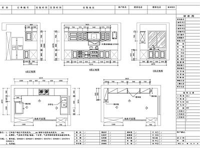 厨房 原木储物柜 原木厨房柜 实木储物厨柜 整木收纳柜 原木收纳柜体