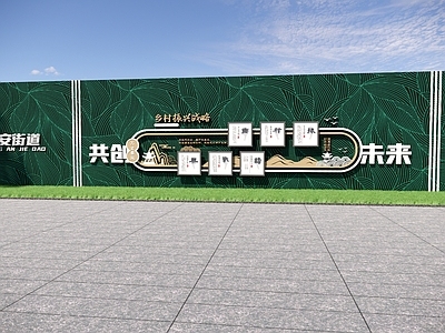 新中式景墙 景观护栏 临时围挡 绿篱围挡 广告围挡 文明城市