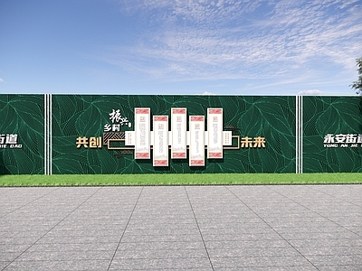景观围栏 临时围挡 广告围挡 建筑围挡 文明城市 乡村围挡