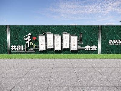 景观围栏 景观围挡 广告围挡 临时围挡 建筑围挡 文明城市