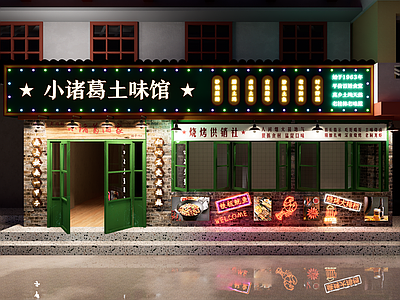 复古烧烤烤肉店 复古市井菜馆门头 怀旧供销社门面 村乡土餐饮门头 霓虹灯网红餐饮店 老桂林怀旧餐馆