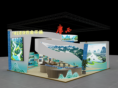 新中式城市展厅 生态文旅成果展厅 100平特装展位 政企文旅特展展位 博览会展馆特装 中高端特装展位