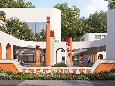 现代主义学校建筑 校园大门景观 校园精神堡垒 校园文化精神堡垒 校园文化景观