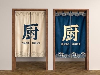 新中式窗帘 厨房门帘