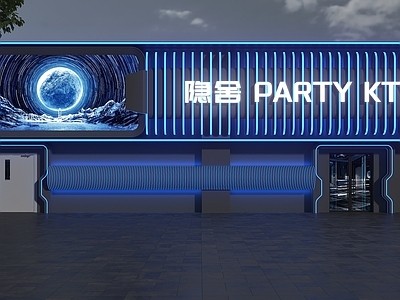 赛博朋克风门头 KTV门头 酒吧门头 酒吧KTV门头 自助KTV门头 科技感门头