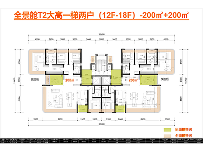 其他居住建筑 全景舱户型 T2户型 一梯两户户型 新规边厅户型 200户型