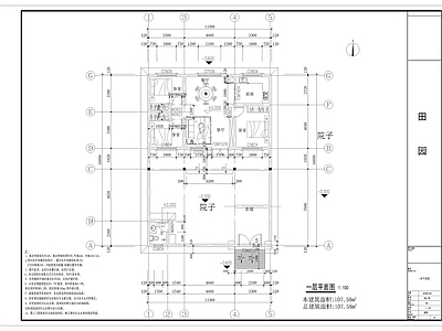 别墅建筑 自建房 农村自建房 自建别墅 别墅自建