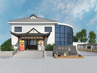 新中式餐饮建筑