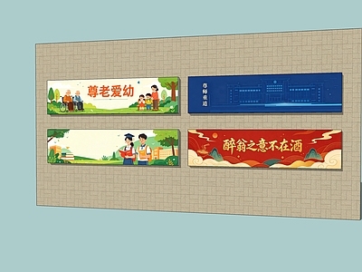 打卡墙 文化墙彩绘 墙体涂鸦 宣传画