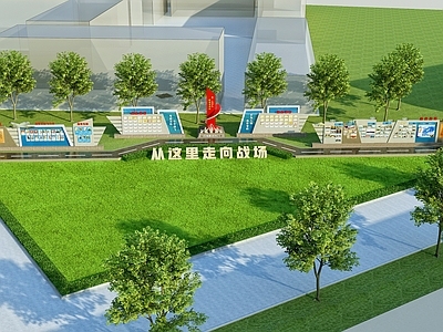 现代公园景观