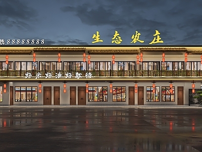 新中式餐饮建筑